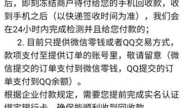 黑网最新爆料消息新闻,揭秘网络黑暗面惊人内幕