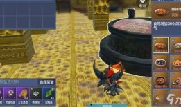 妄想山海新野物爆料最新,妄想山海新野物爆料揭秘