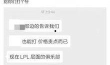 微博大赛反差最新爆料,揭秘幕后爆料背后的惊人真相